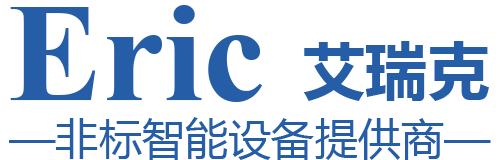 西安艾瑞克工業技術有限公司