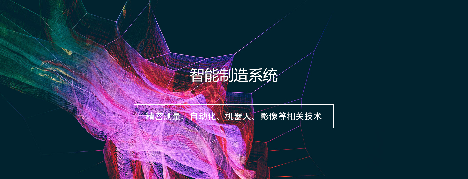 首頁banner